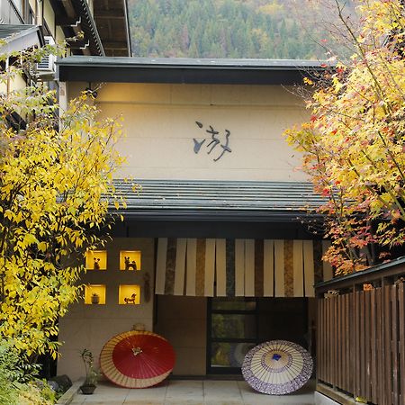 Ryokan Kutsuroginoya Yuu Такаяма Екстер'єр фото
